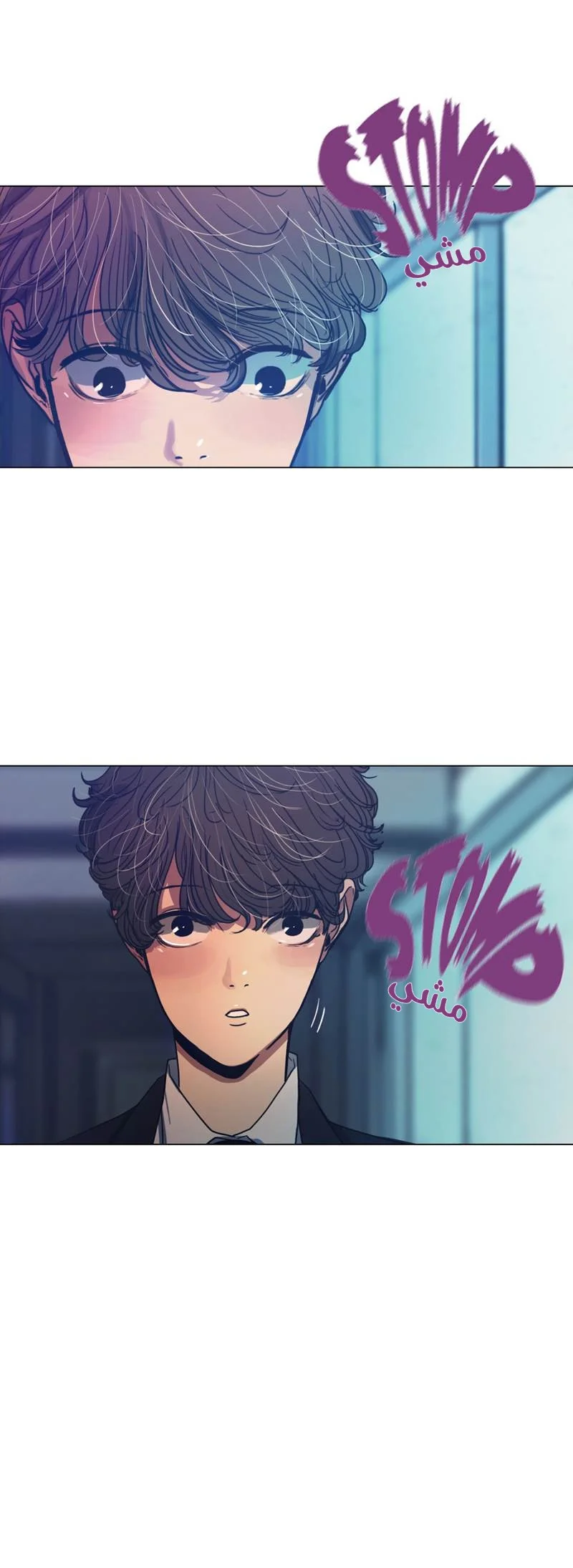 Read Save Me AR Manga Online