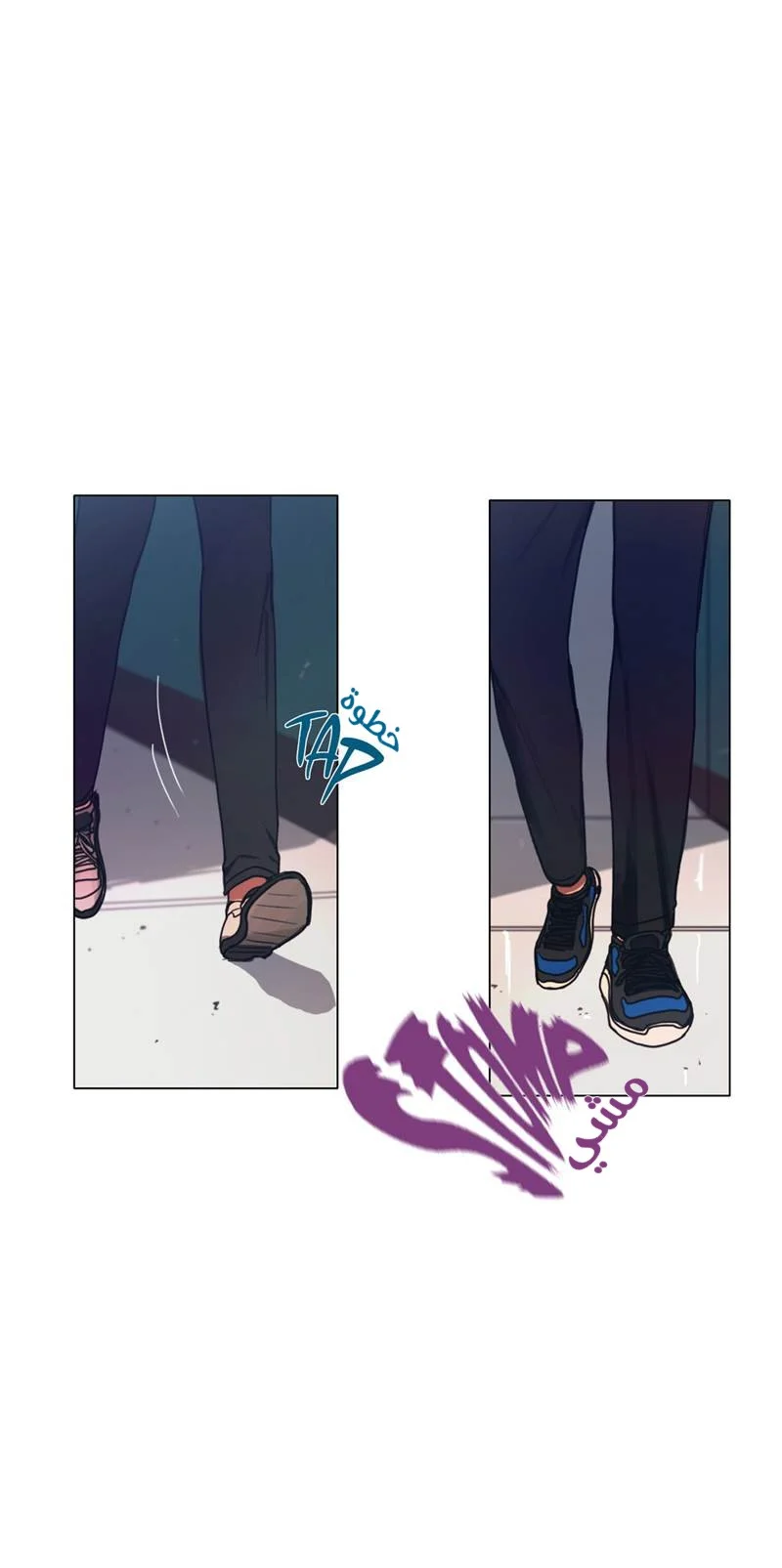 Read Save Me AR Manga Online