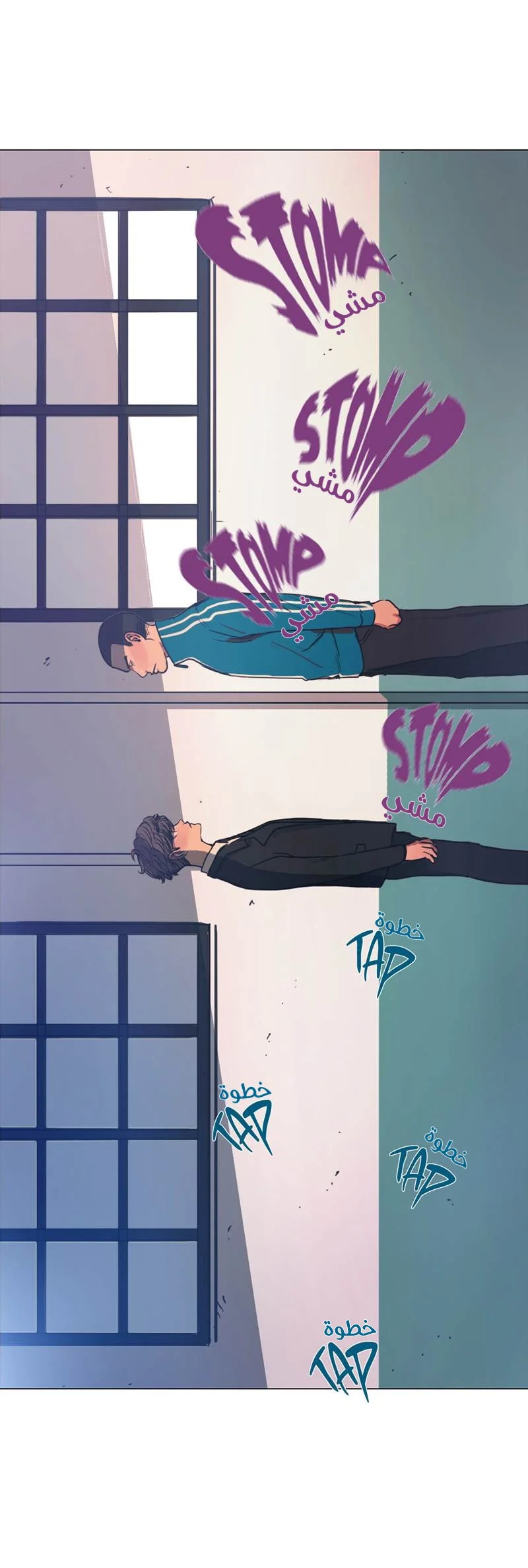 Read Save Me AR Manga Online