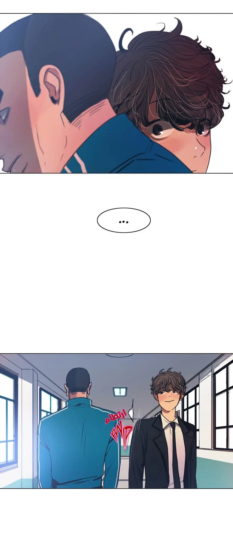Read Save Me AR Manga Online