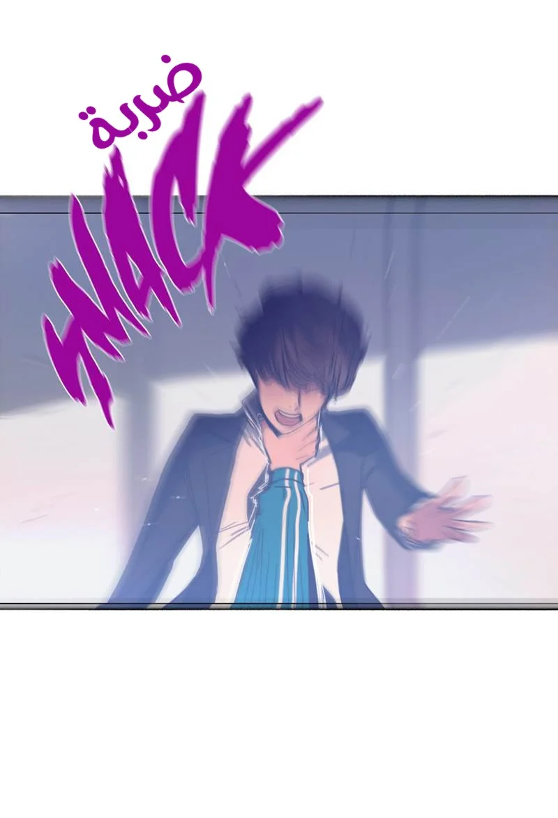 Read Save Me AR Manga Online