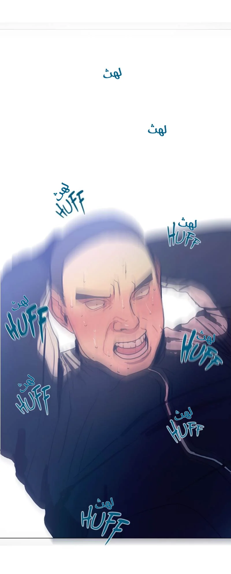 Read Save Me AR Manga Online