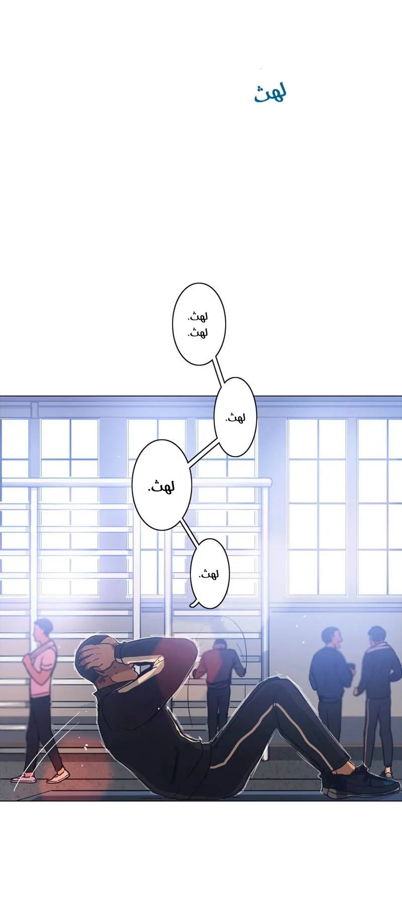 Read Save Me AR Manga Online