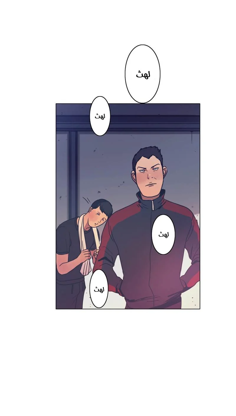 Read Save Me AR Manga Online
