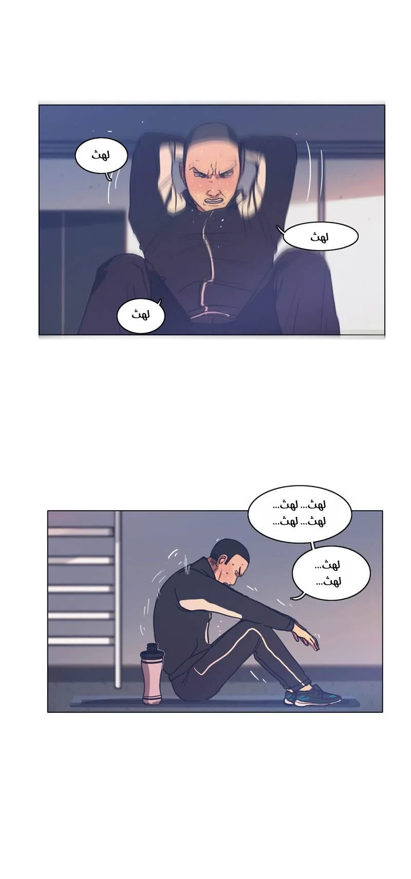 Read Save Me AR Manga Online