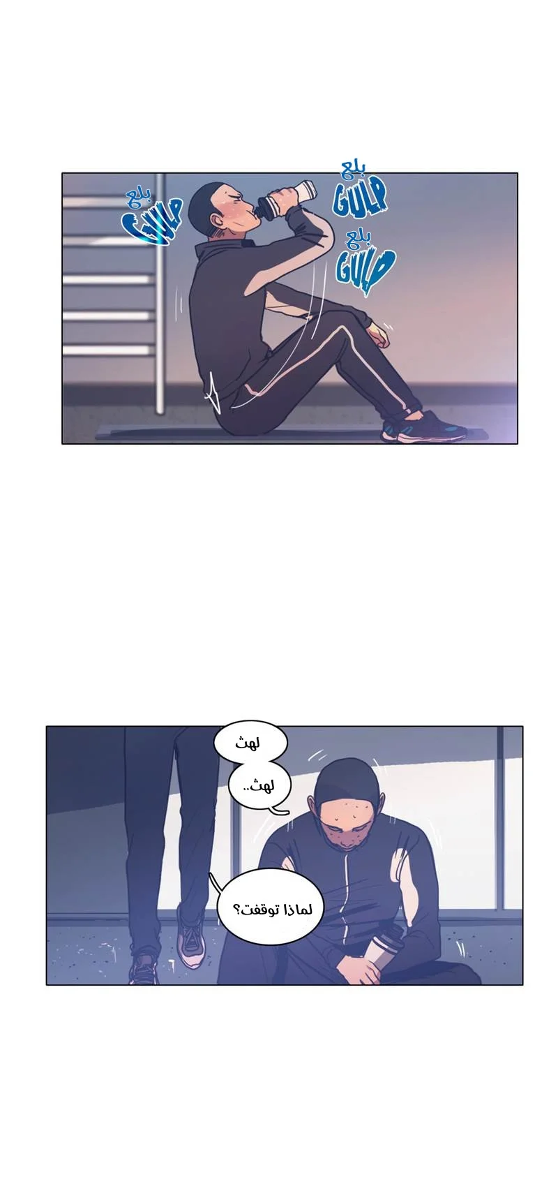 Read Save Me AR Manga Online