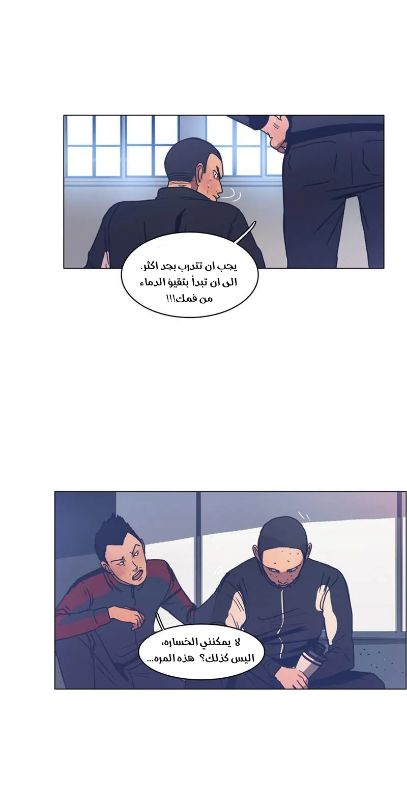 Read Save Me AR Manga Online