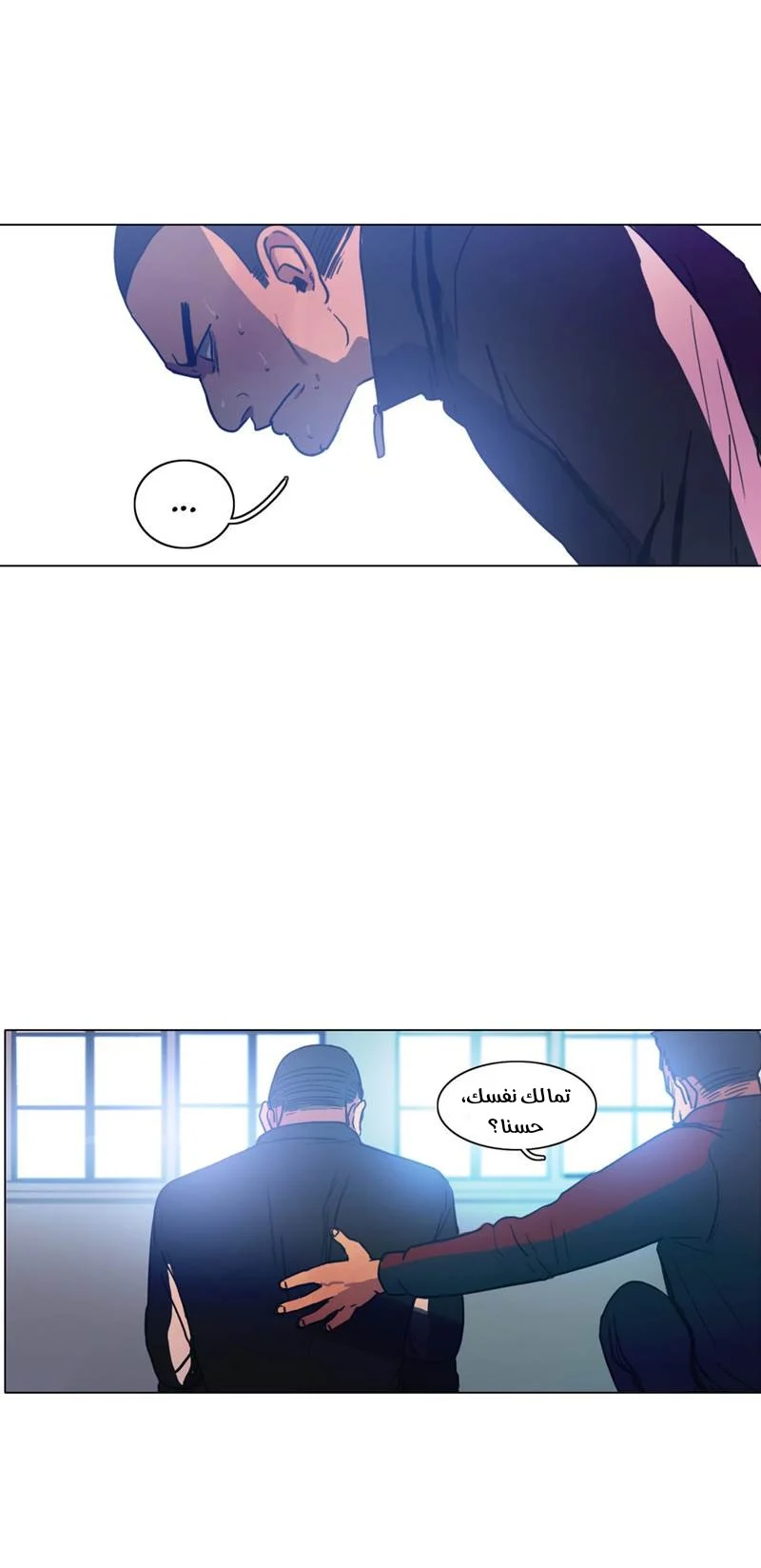 Read Save Me AR Manga Online
