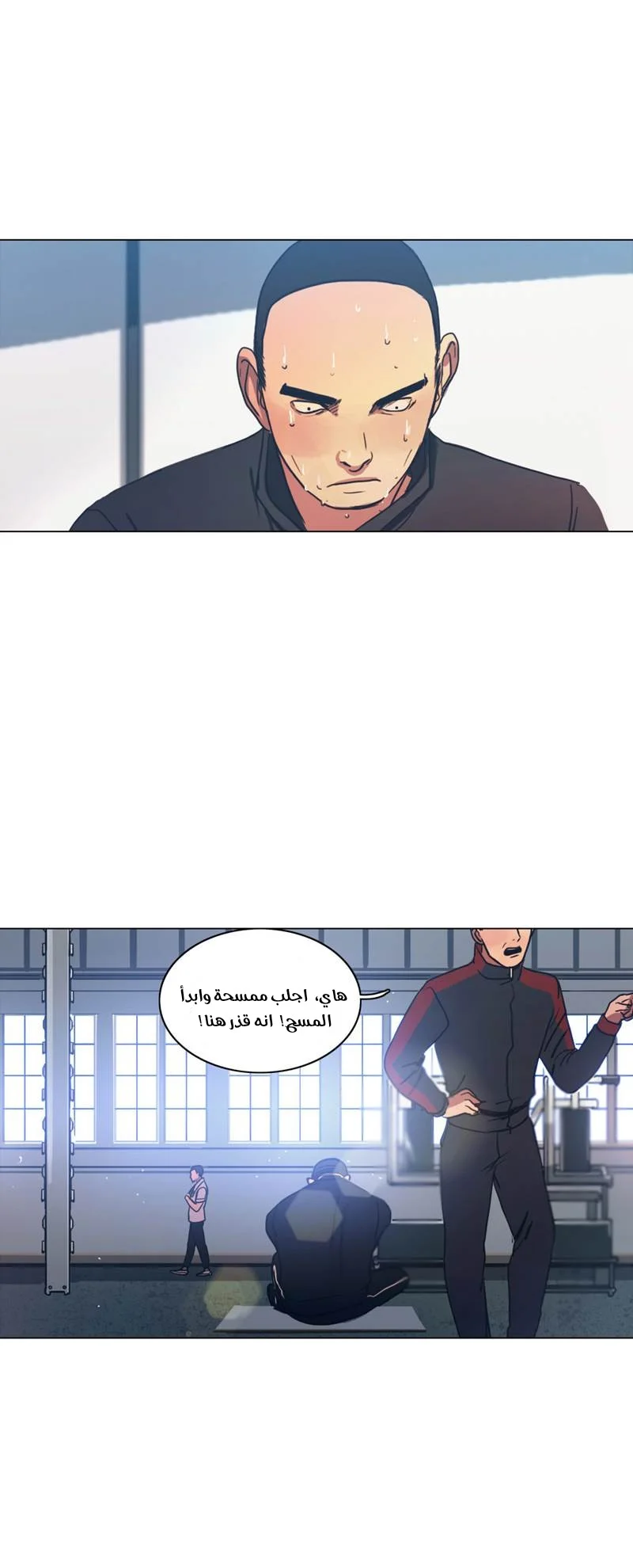Read Save Me AR Manga Online