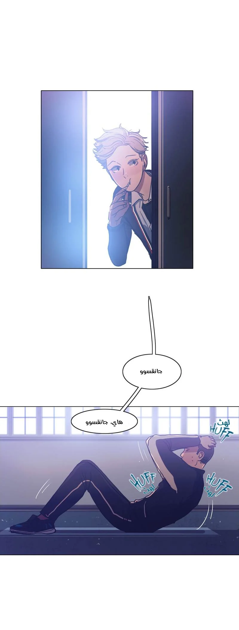 Read Save Me AR Manga Online