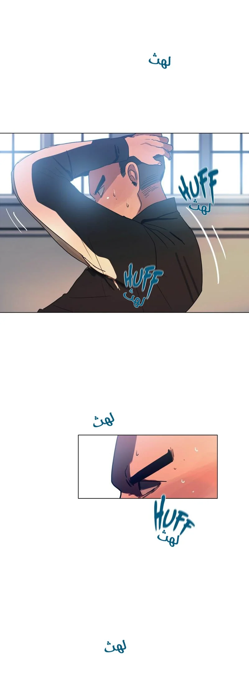Read Save Me AR Manga Online
