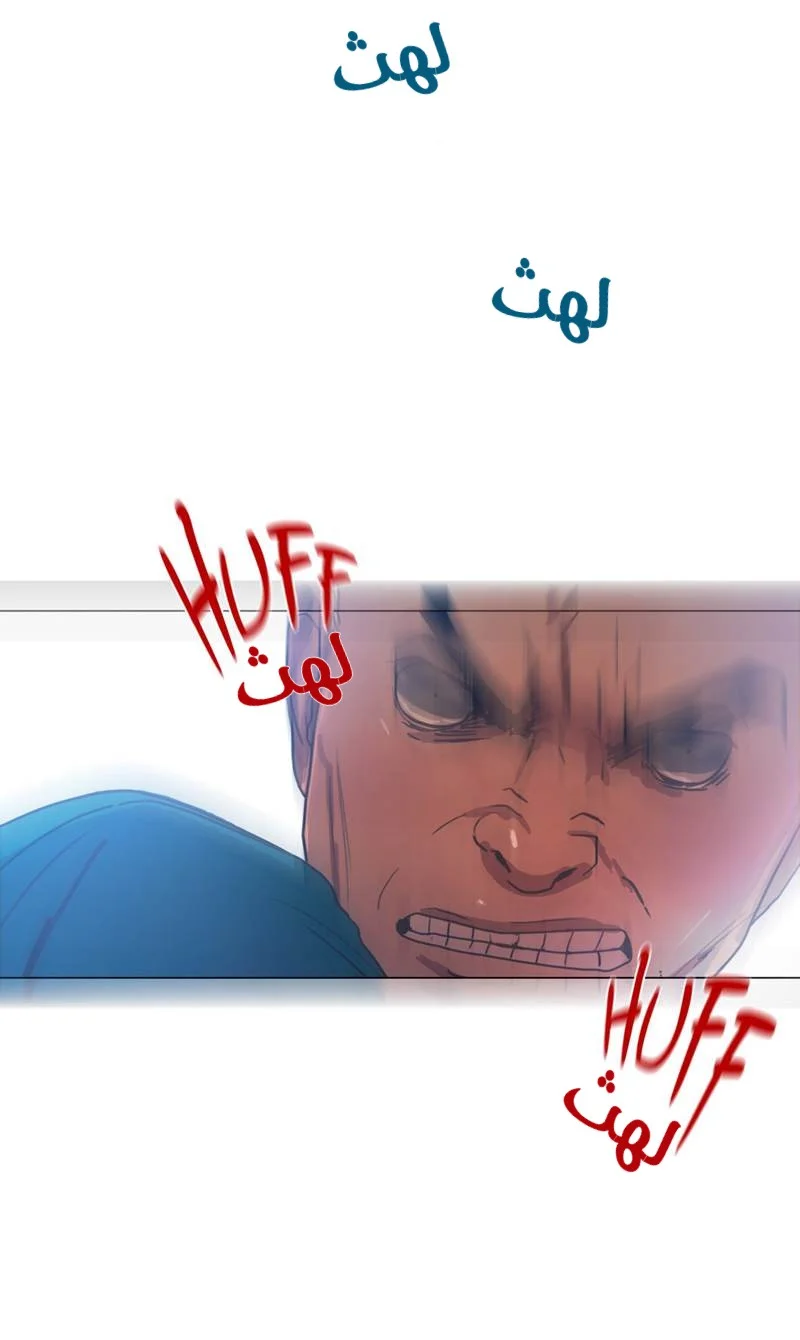 Read Save Me AR Manga Online