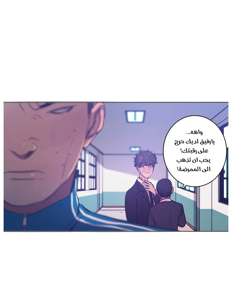 Read Save Me AR Manga Online