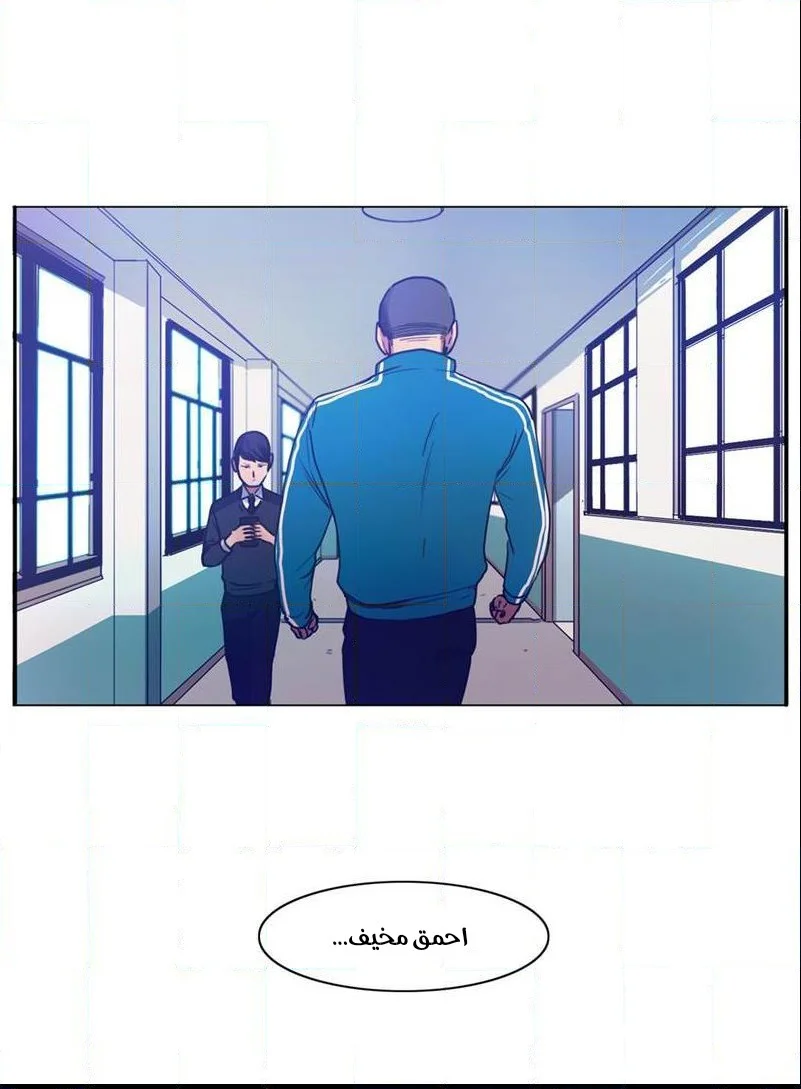 Read Save Me AR Manga Online