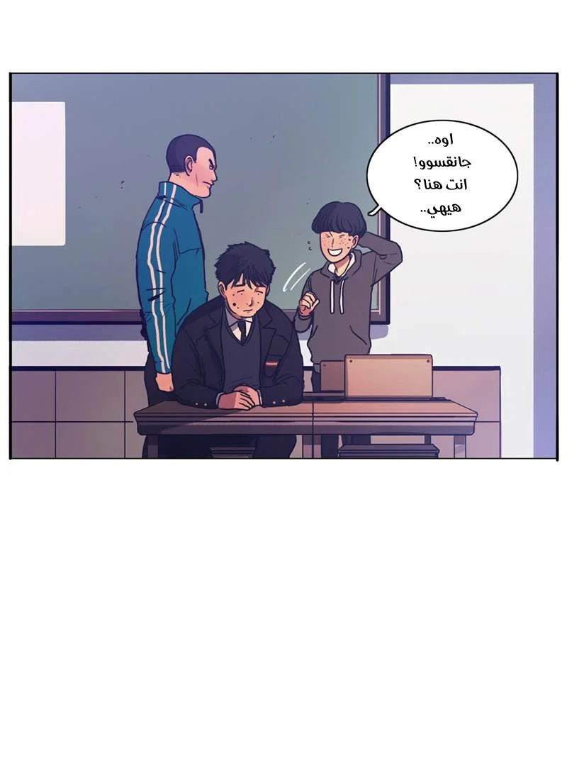 Read Save Me AR Manga Online