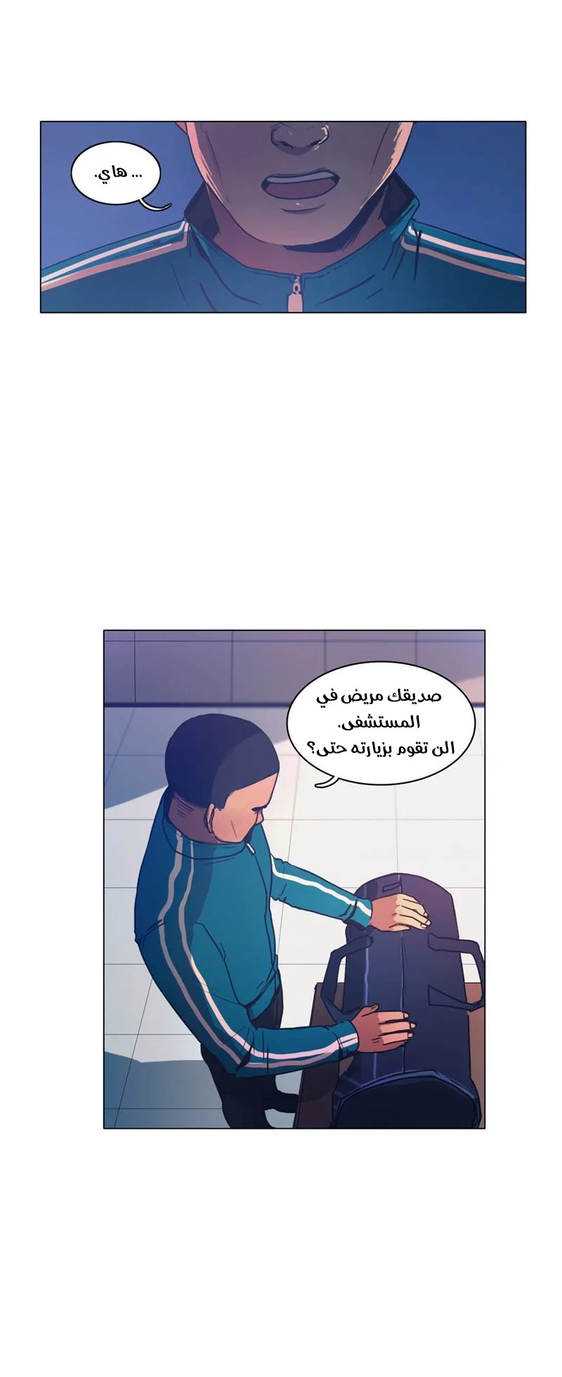 Read Save Me AR Manga Online