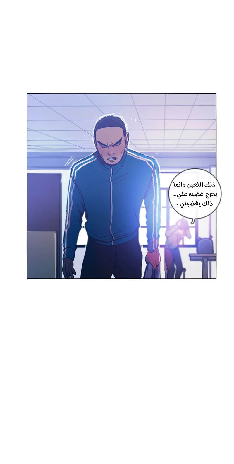 Read Save Me AR Manga Online