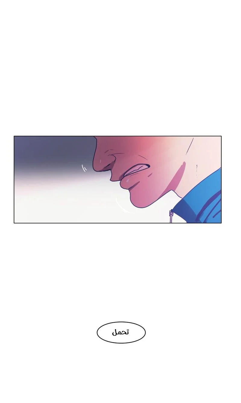 Read Save Me AR Manga Online