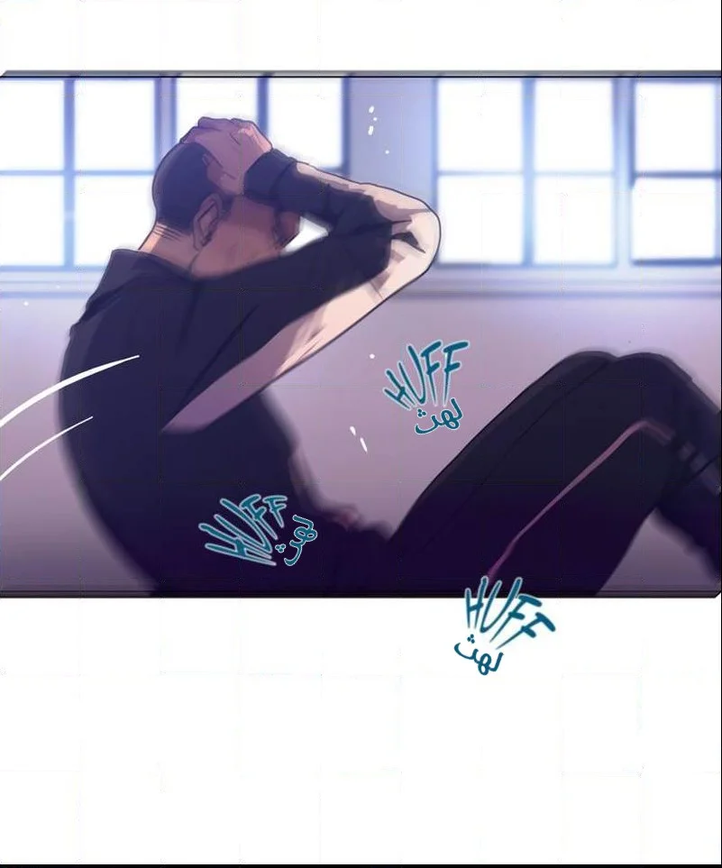 Read Save Me AR Manga Online