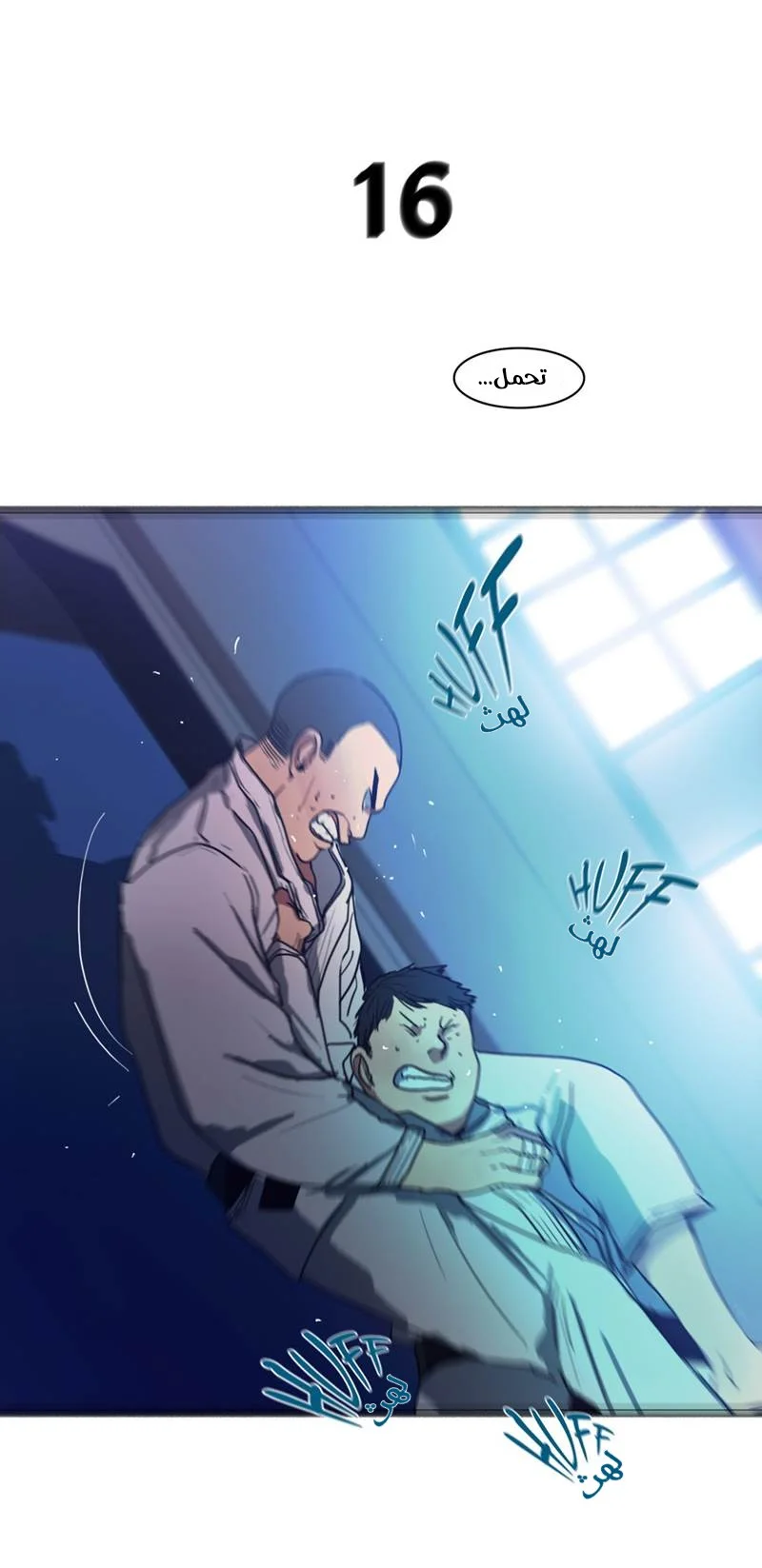Read Save Me AR Manga Online