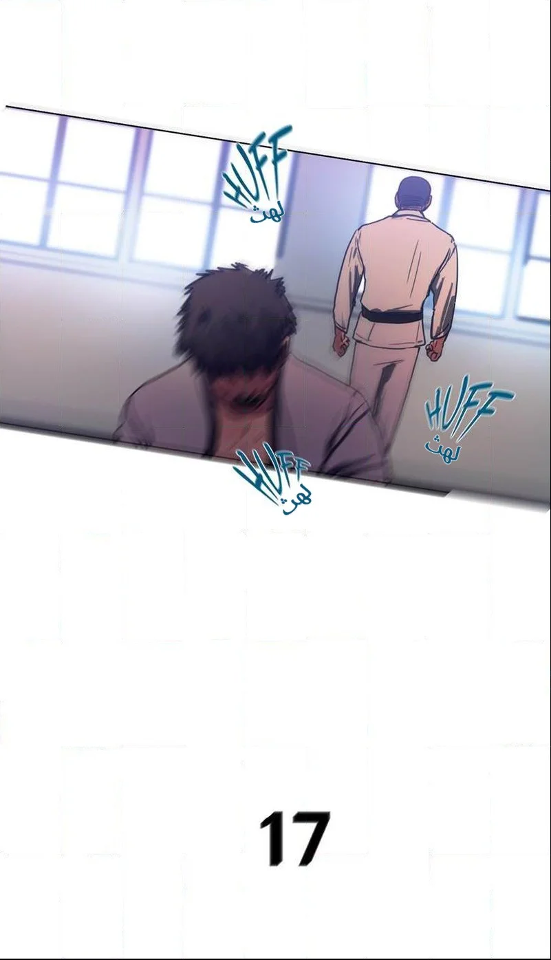 Read Save Me AR Manga Online