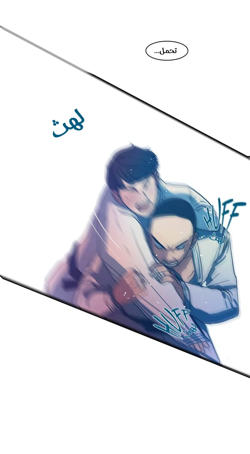 Read Save Me AR Manga Online