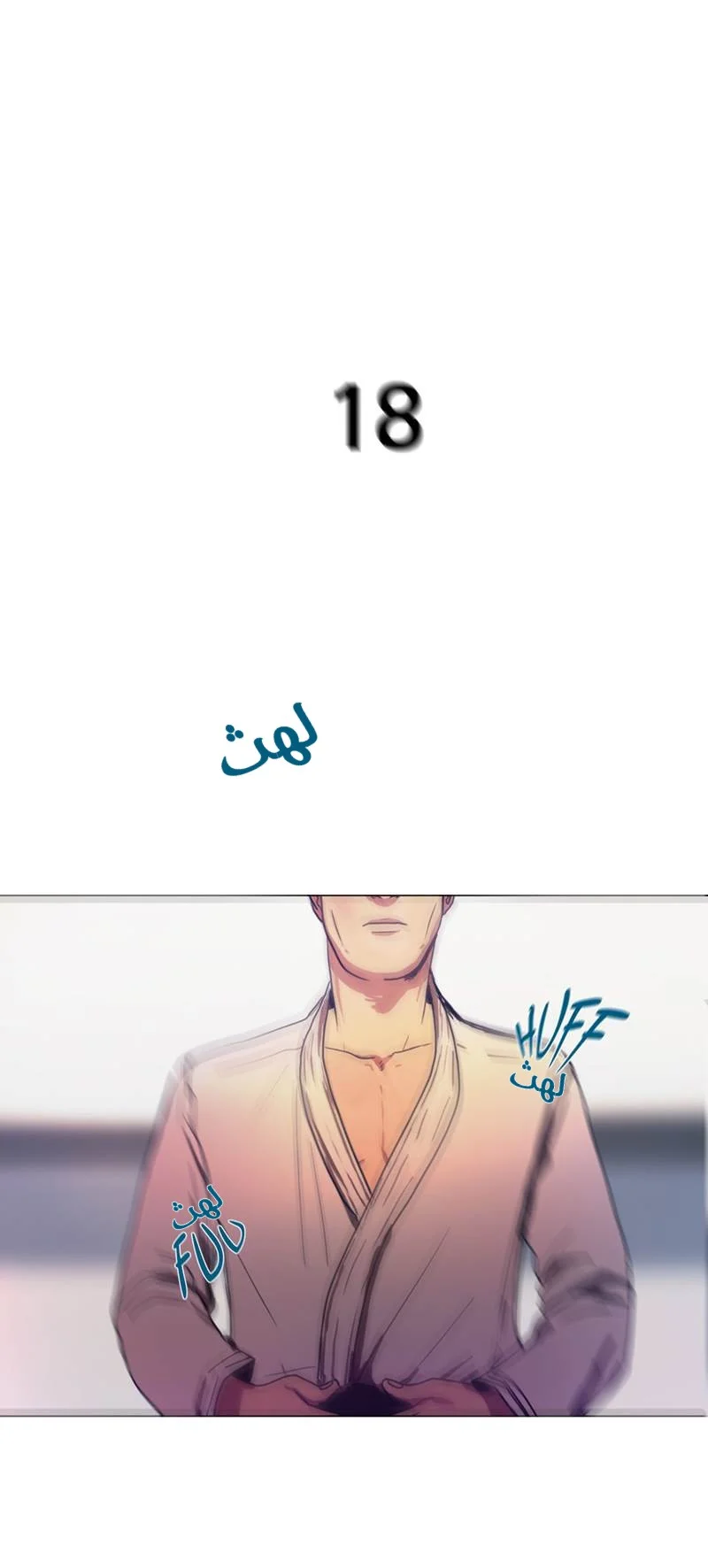 Read Save Me AR Manga Online