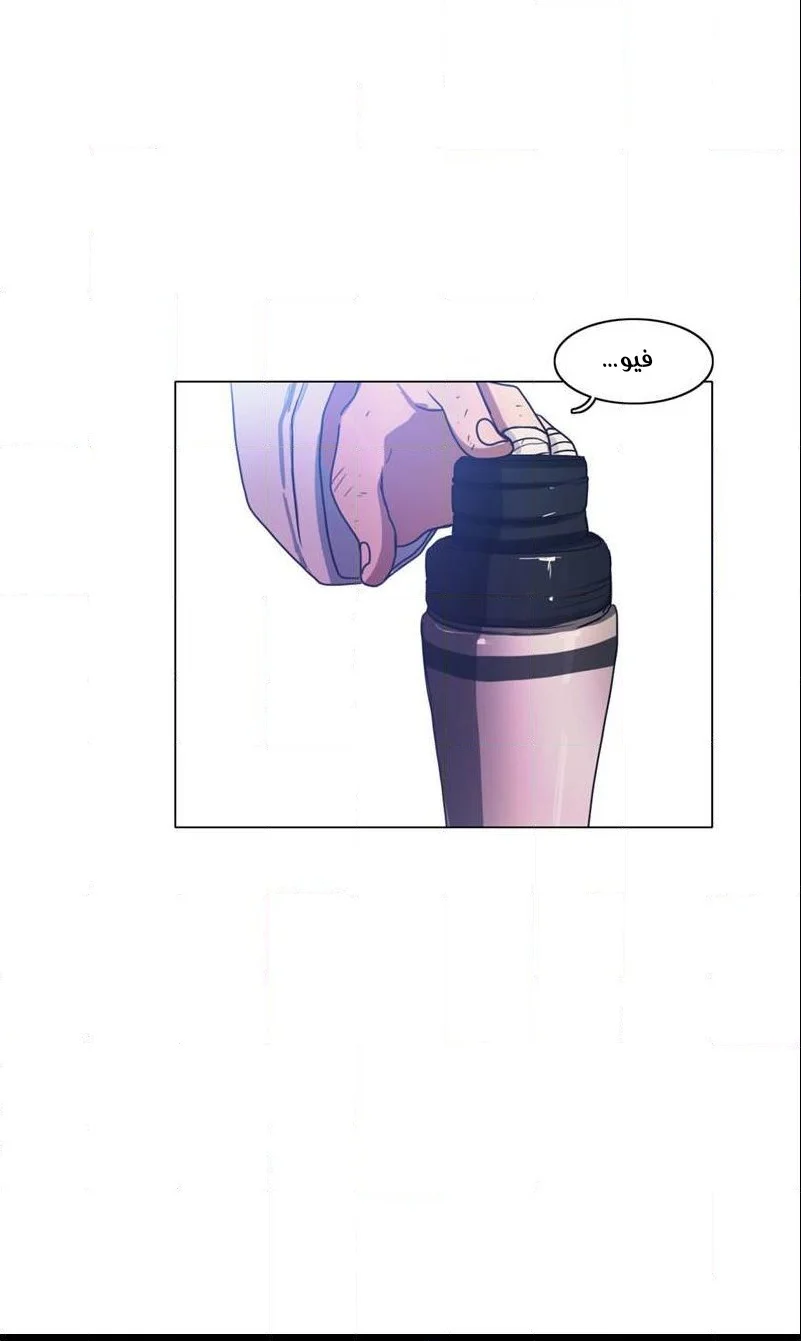 Read Save Me AR Manga Online