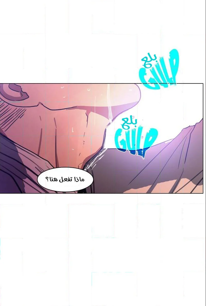 Read Save Me AR Manga Online