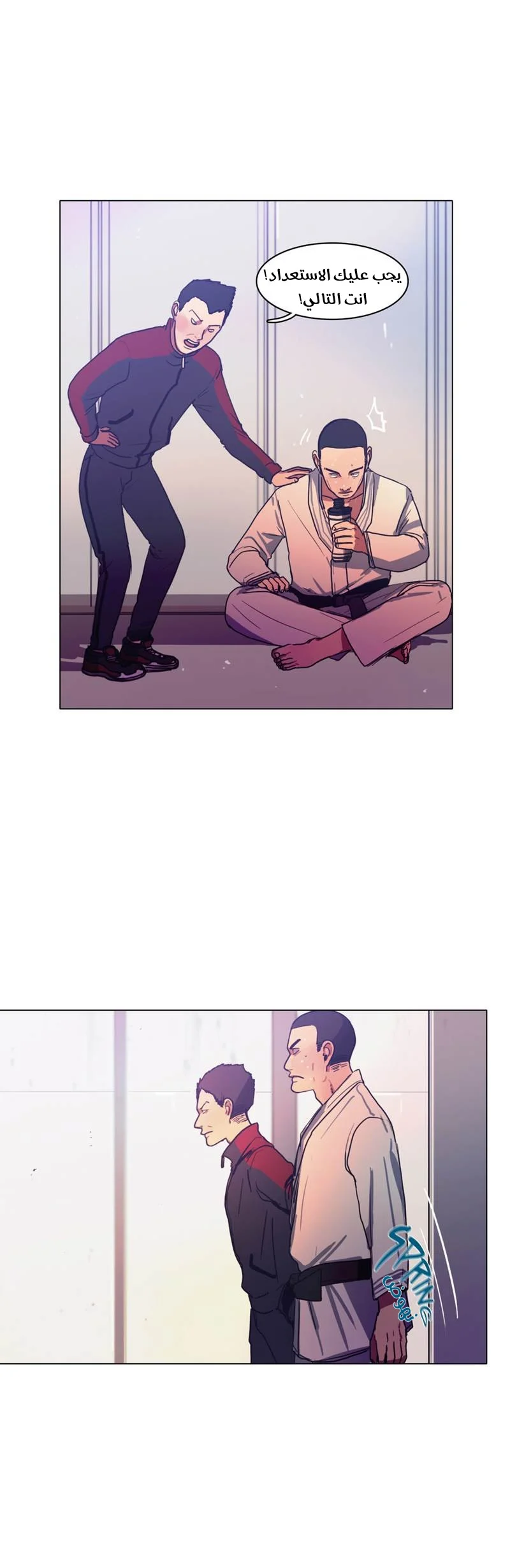 Read Save Me AR Manga Online