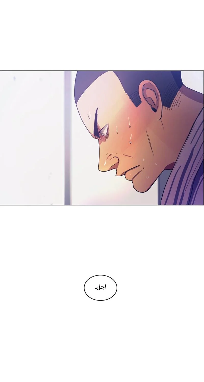 Read Save Me AR Manga Online