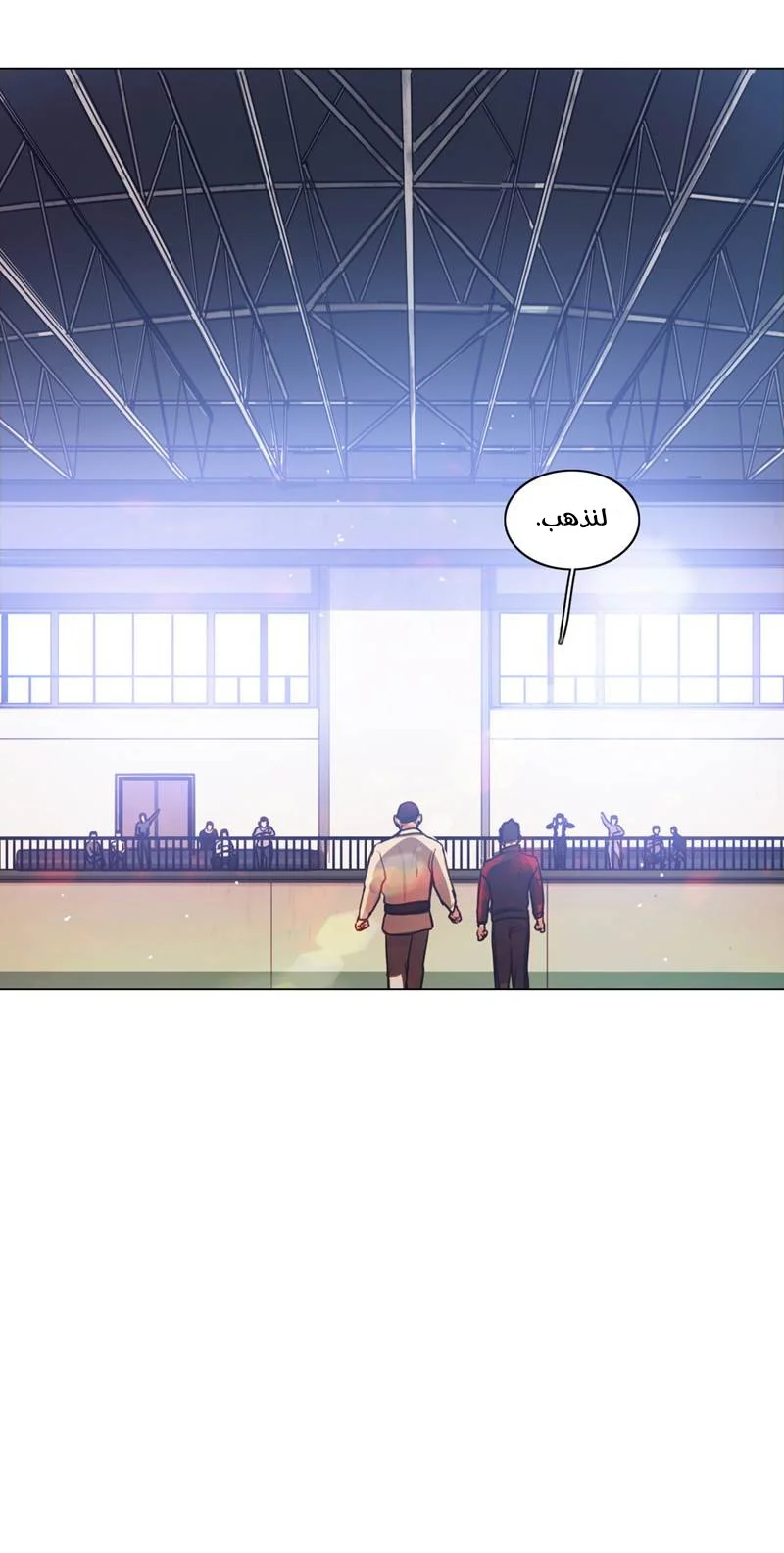 Read Save Me AR Manga Online