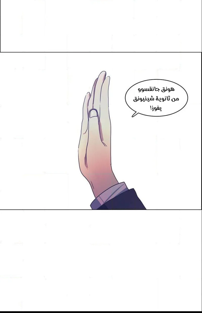 Read Save Me AR Manga Online