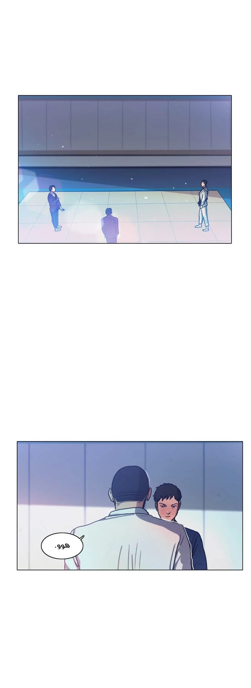 Read Save Me AR Manga Online
