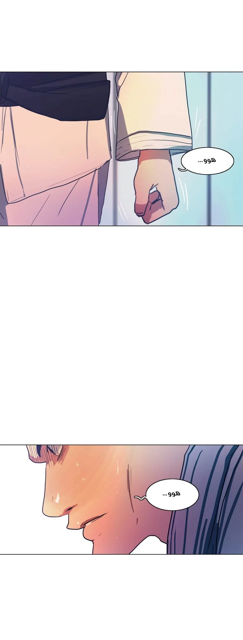 Read Save Me AR Manga Online