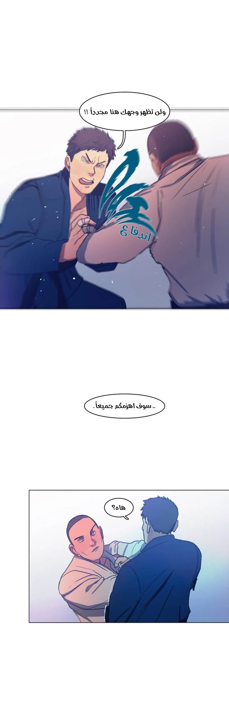 Read Save Me AR Manga Online