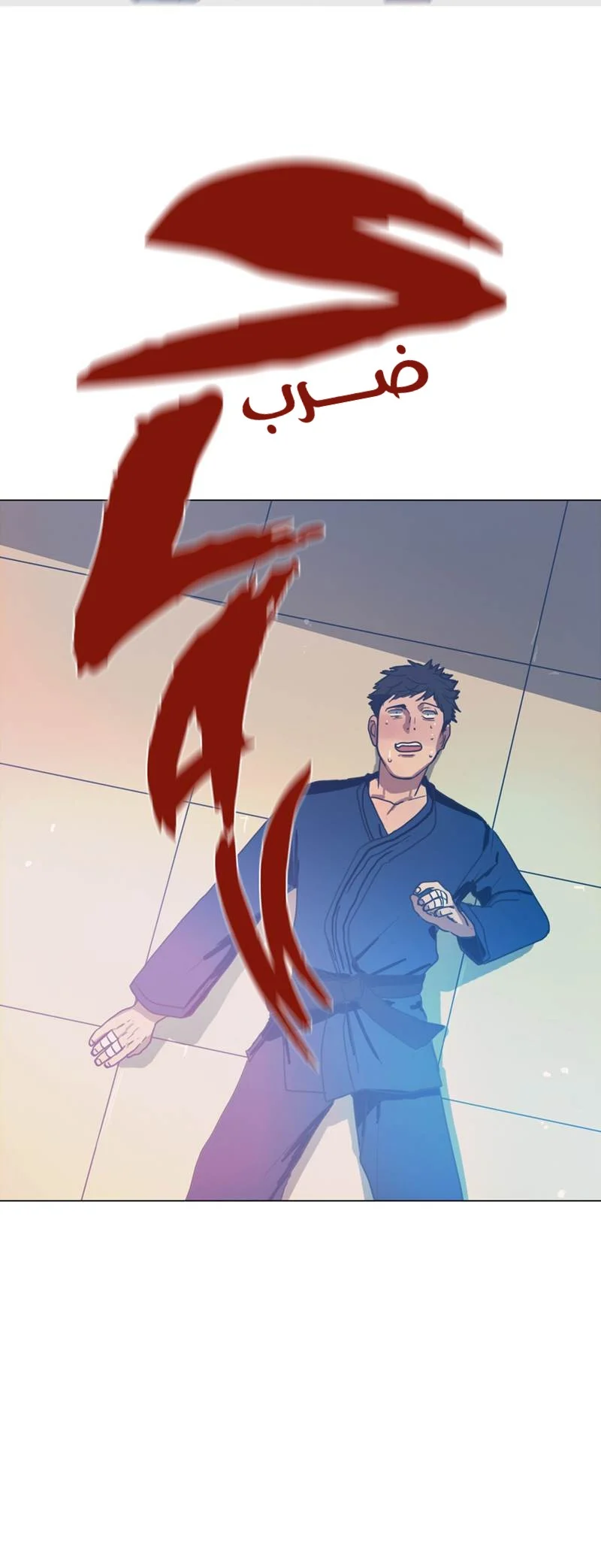Read Save Me AR Manga Online