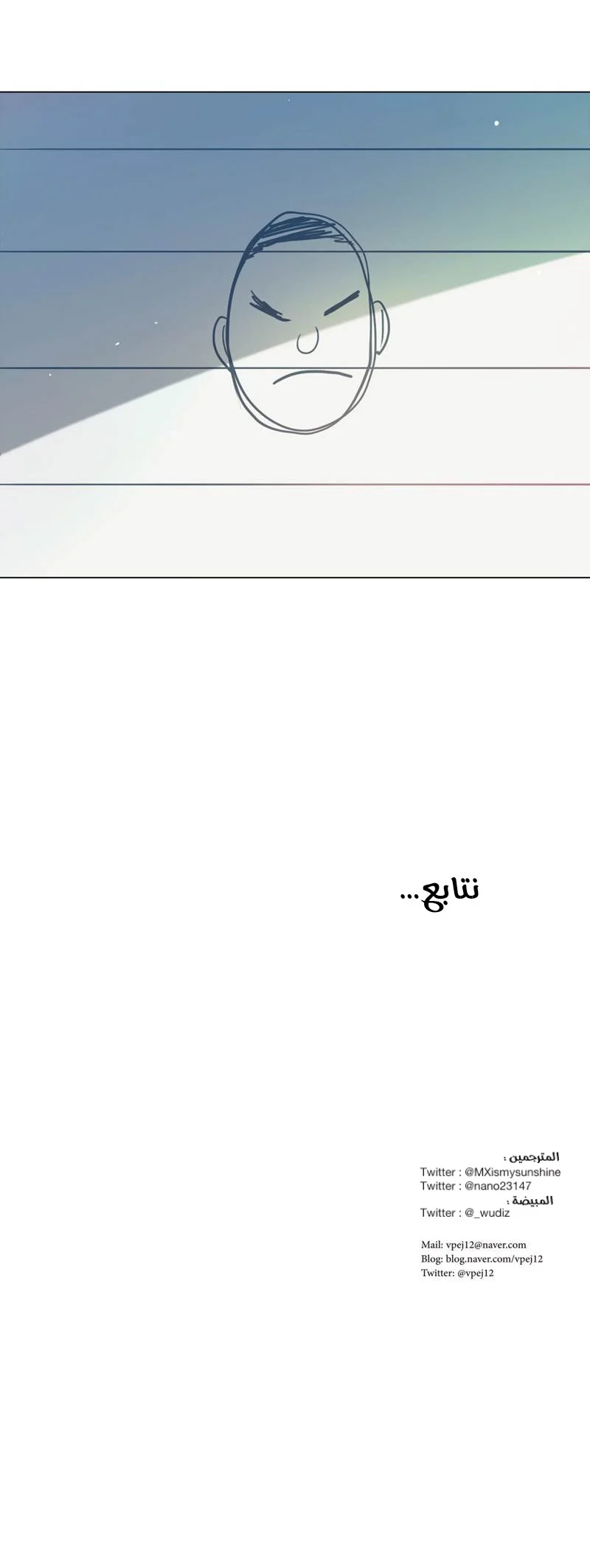 Read Save Me AR Manga Online