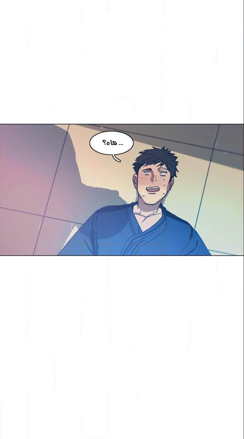 Read Save Me AR Manga Online