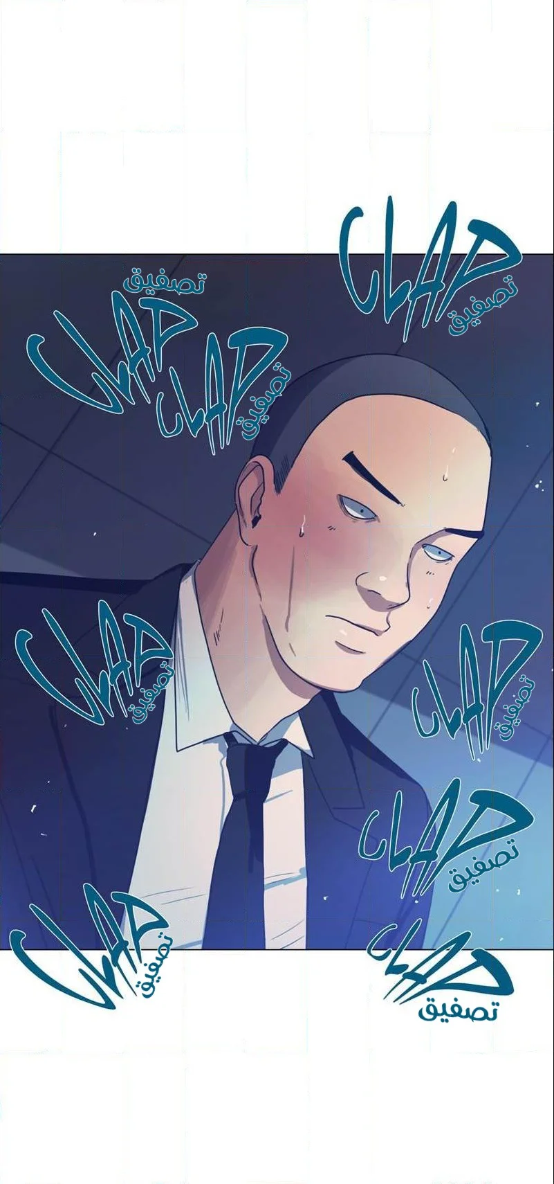 Read Save Me AR Manga Online
