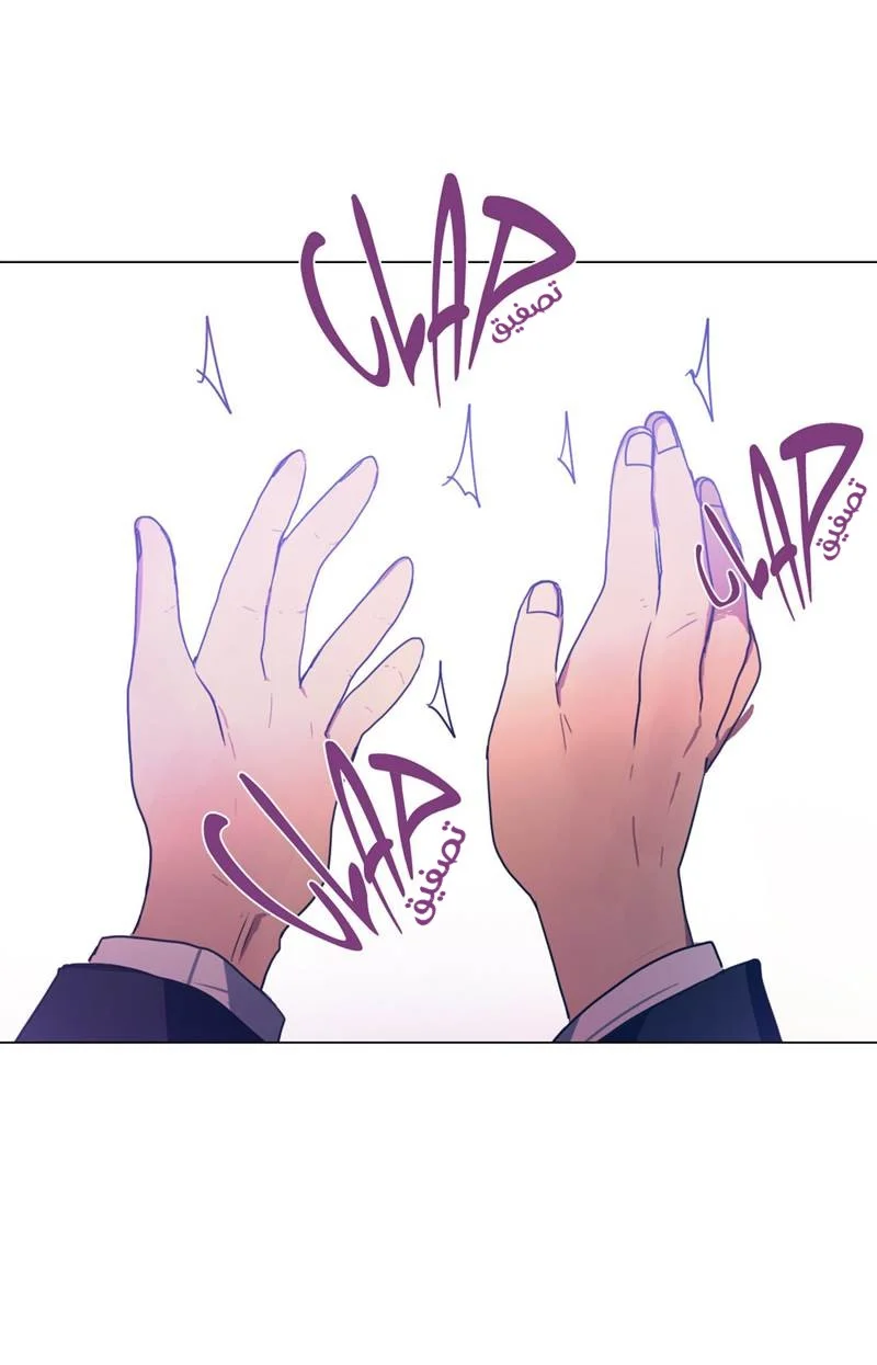 Read Save Me AR Manga Online