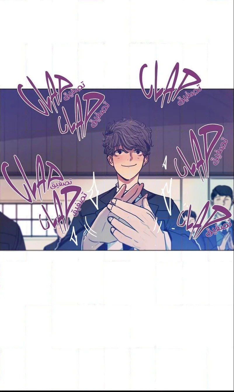 Read Save Me AR Manga Online