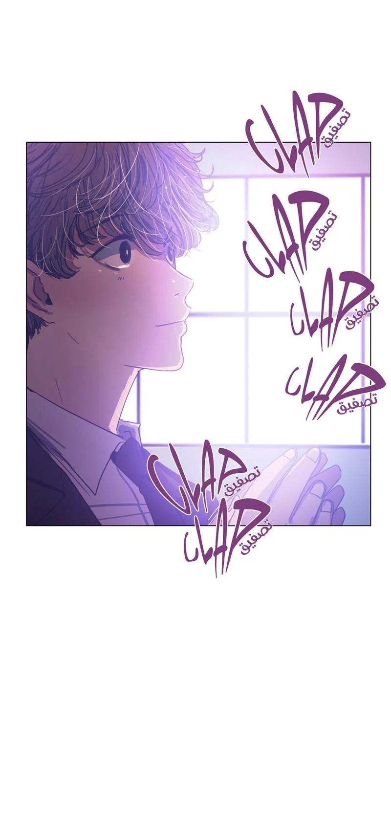 Read Save Me AR Manga Online