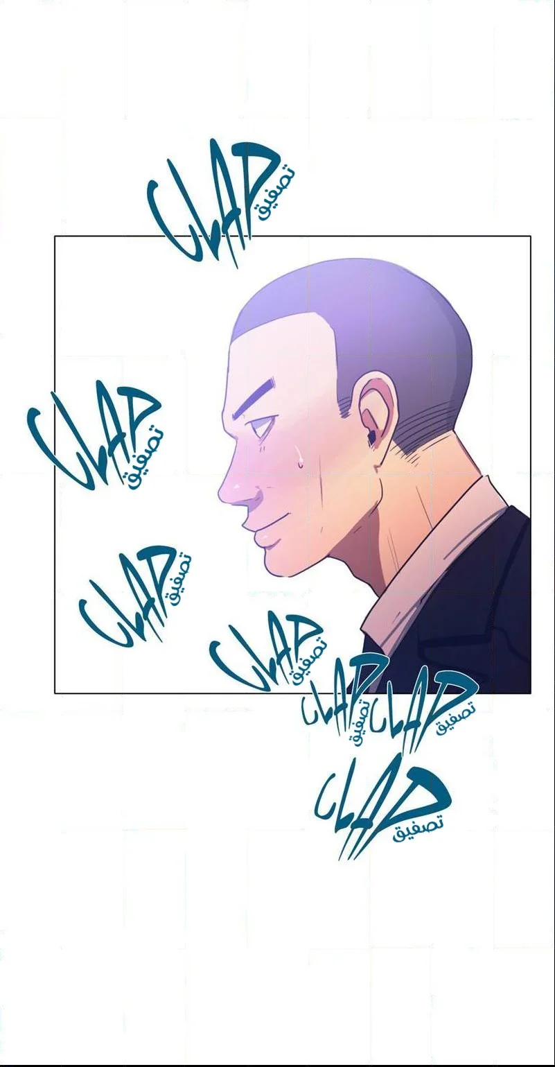Read Save Me AR Manga Online