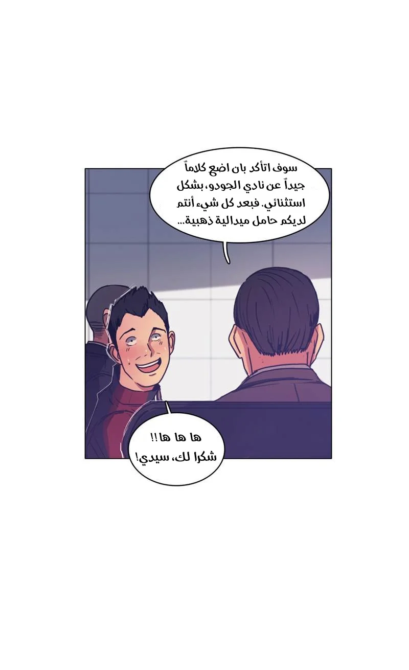 Read Save Me AR Manga Online