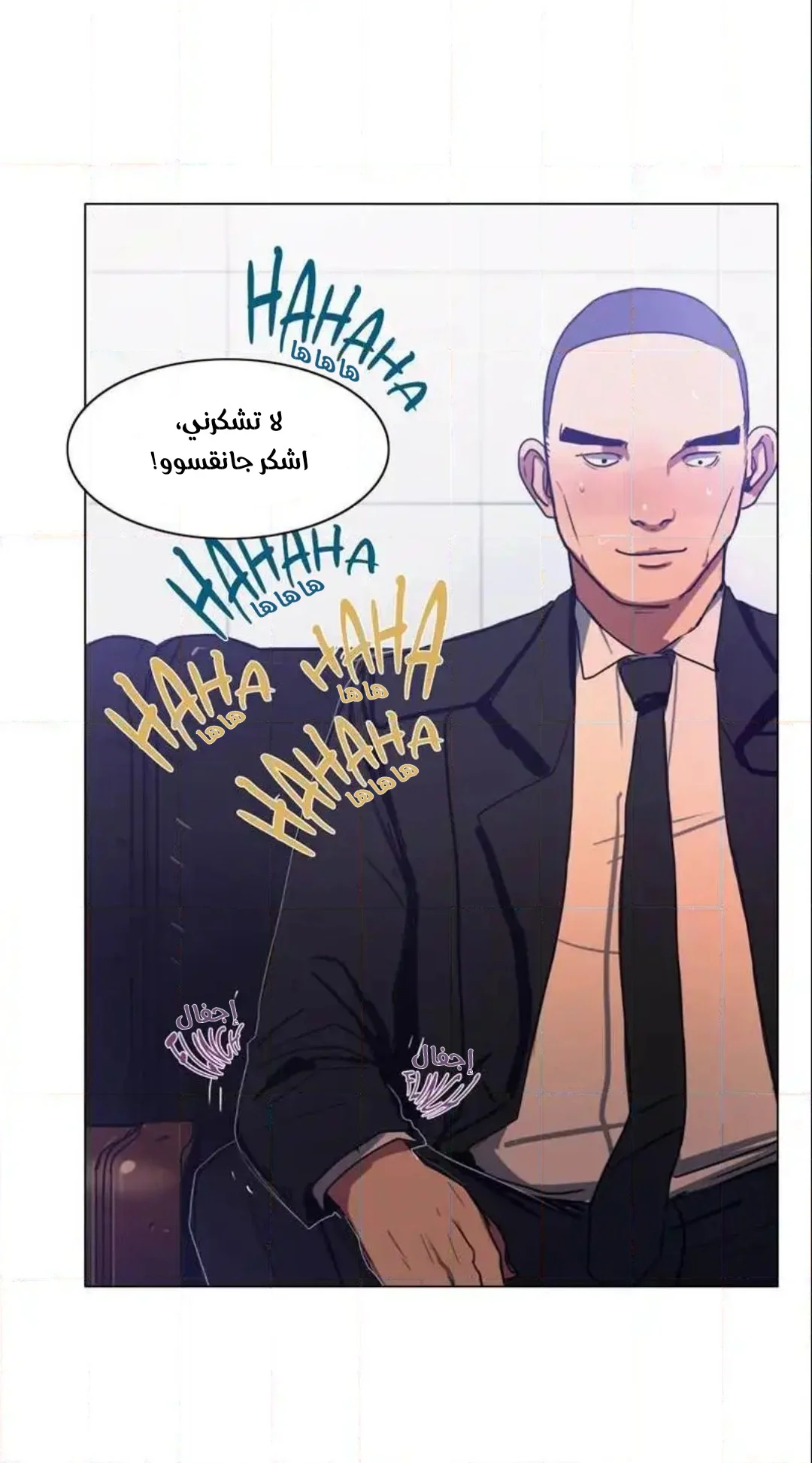 Read Save Me AR Manga Online
