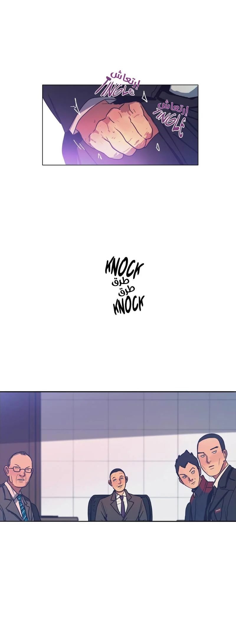 Read Save Me AR Manga Online