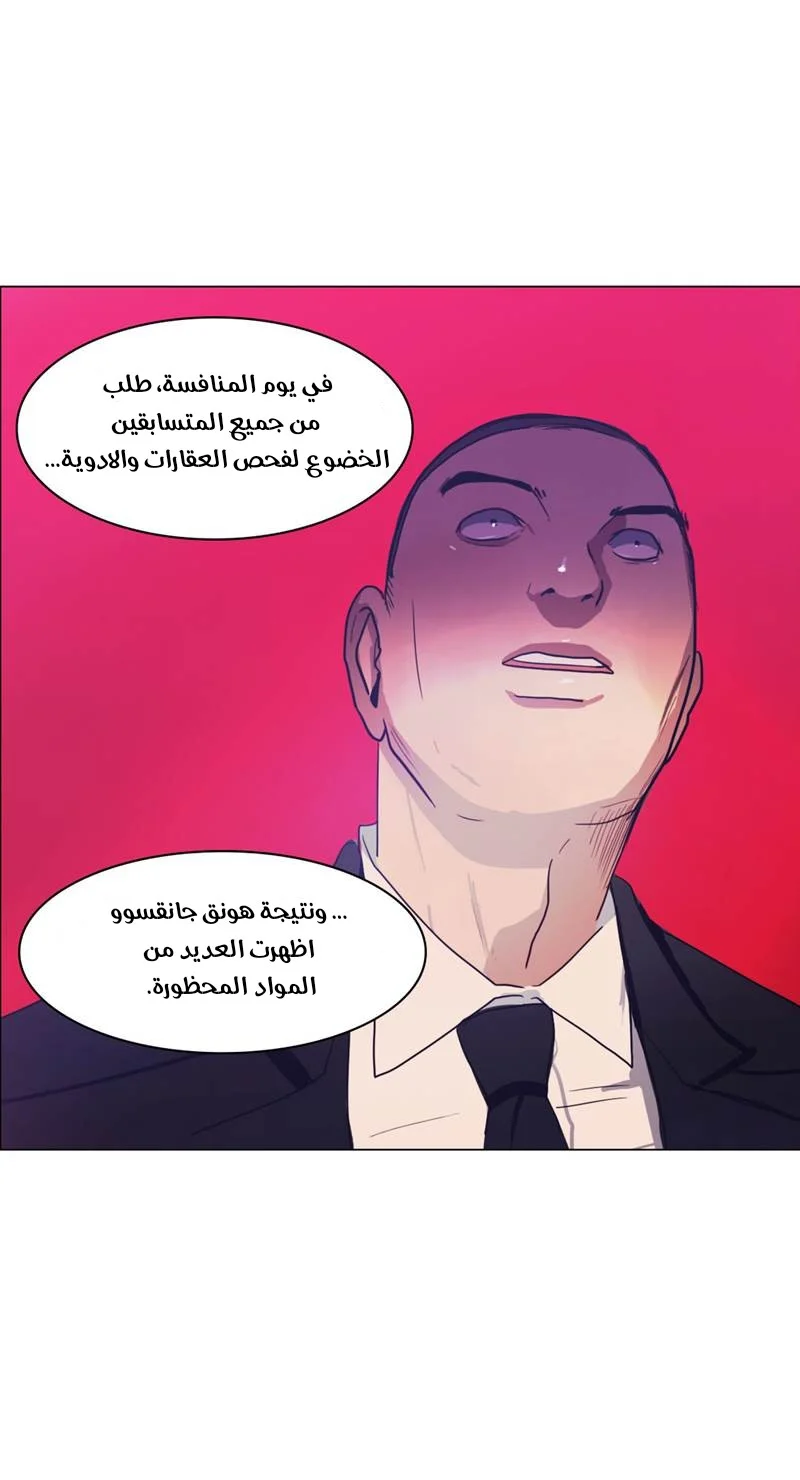 Read Save Me AR Manga Online