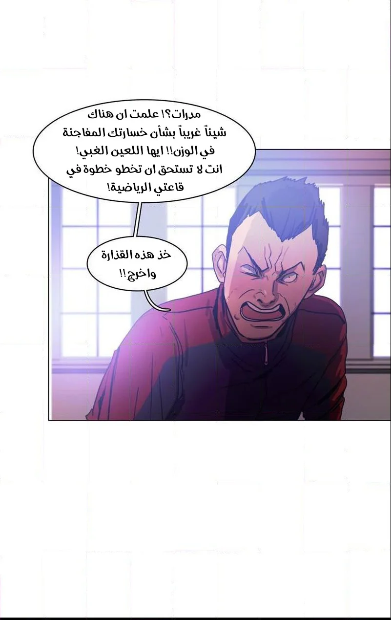 Read Save Me AR Manga Online