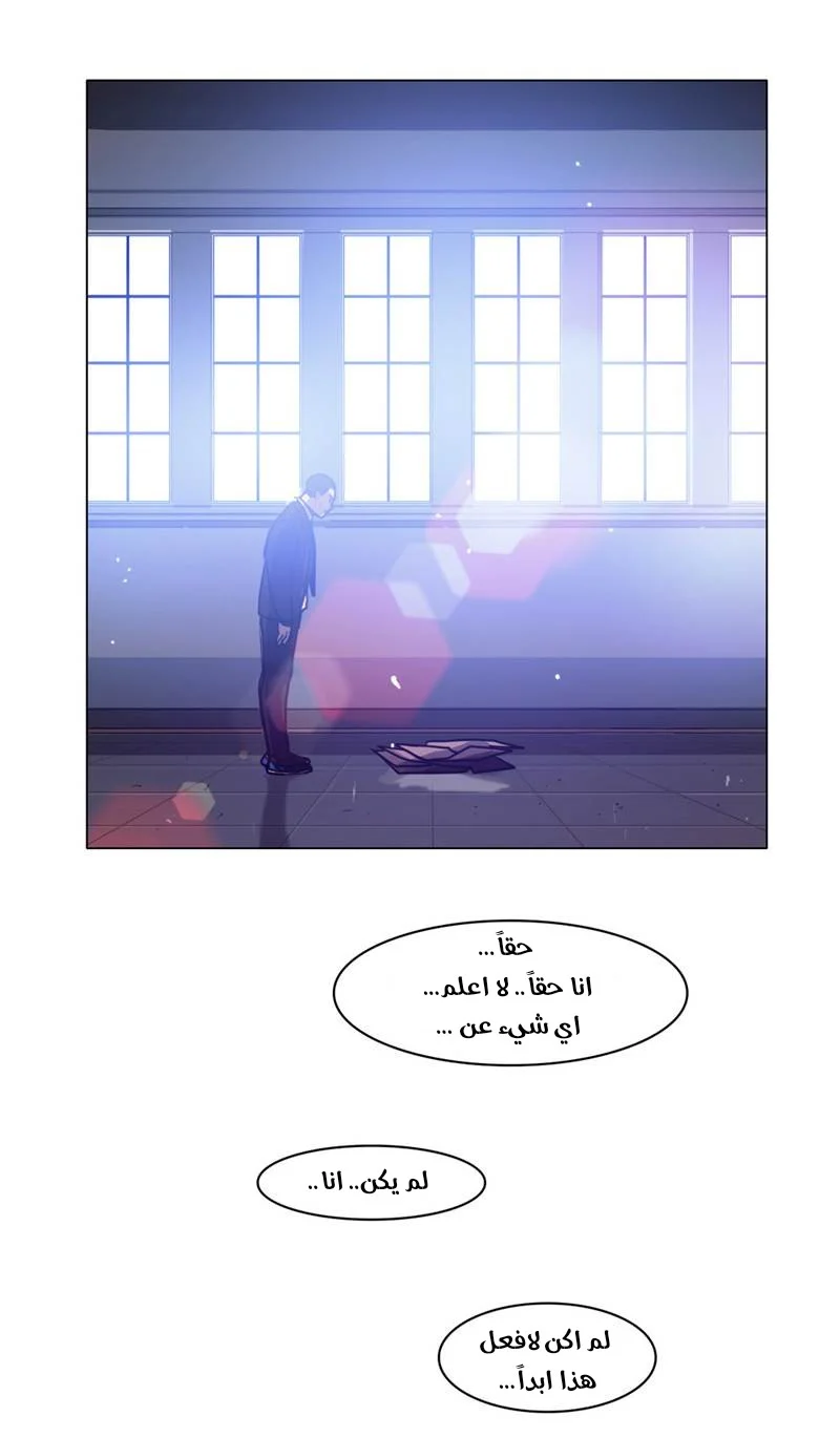 Read Save Me AR Manga Online